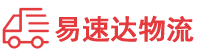 张家界到海东物流公司